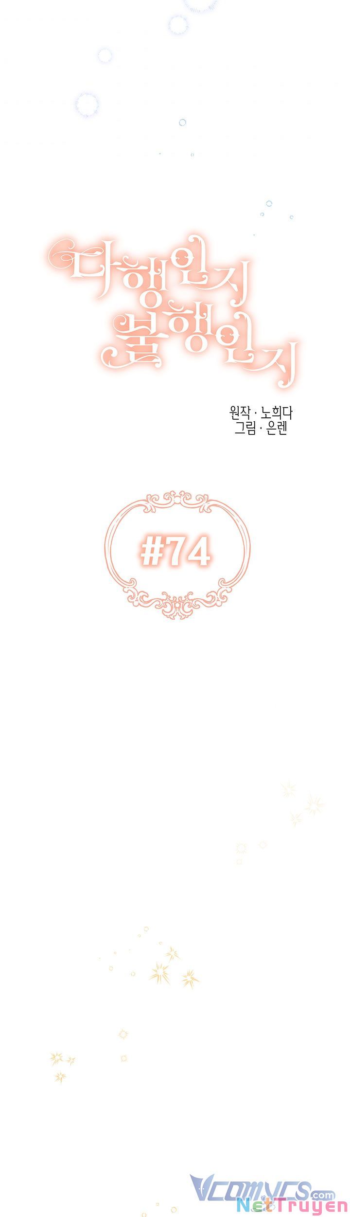 May Mắn Hay Bất Hạnh Chapter 74 - Trang 20