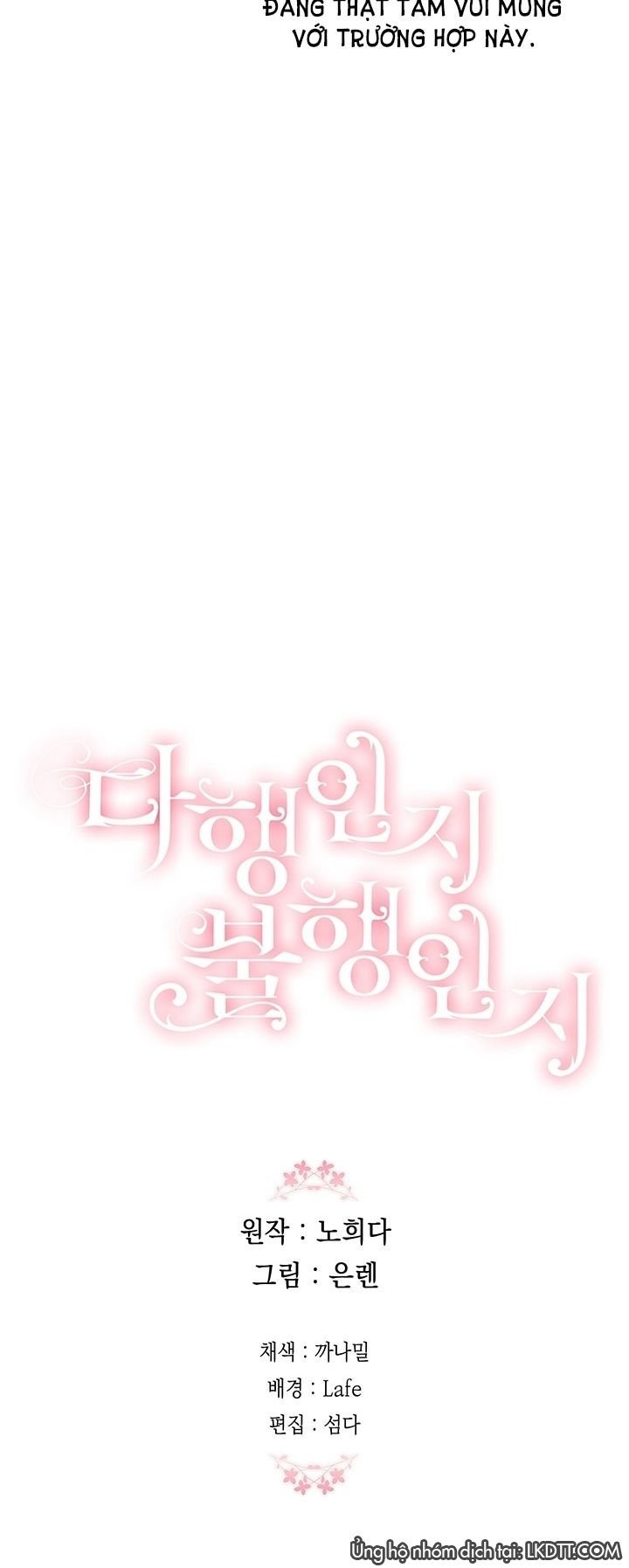 May Mắn Hay Bất Hạnh Chapter 4 - Trang 29