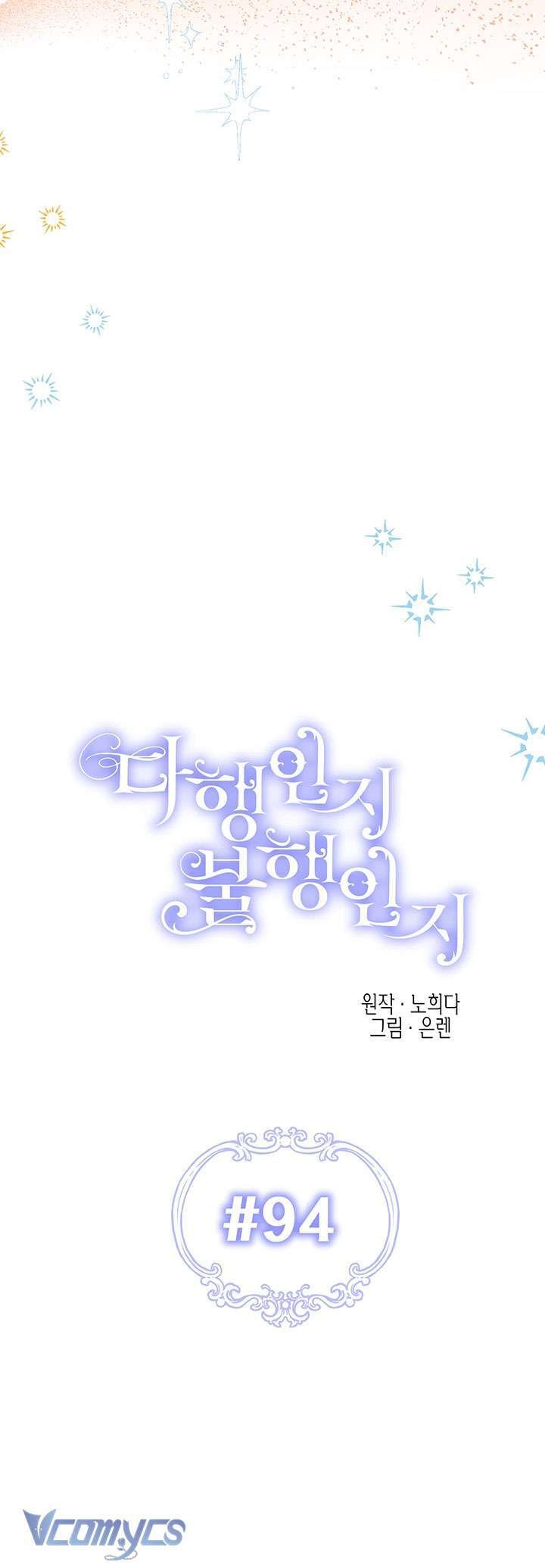 May Mắn Hay Bất Hạnh Chapter 94 - Trang 10