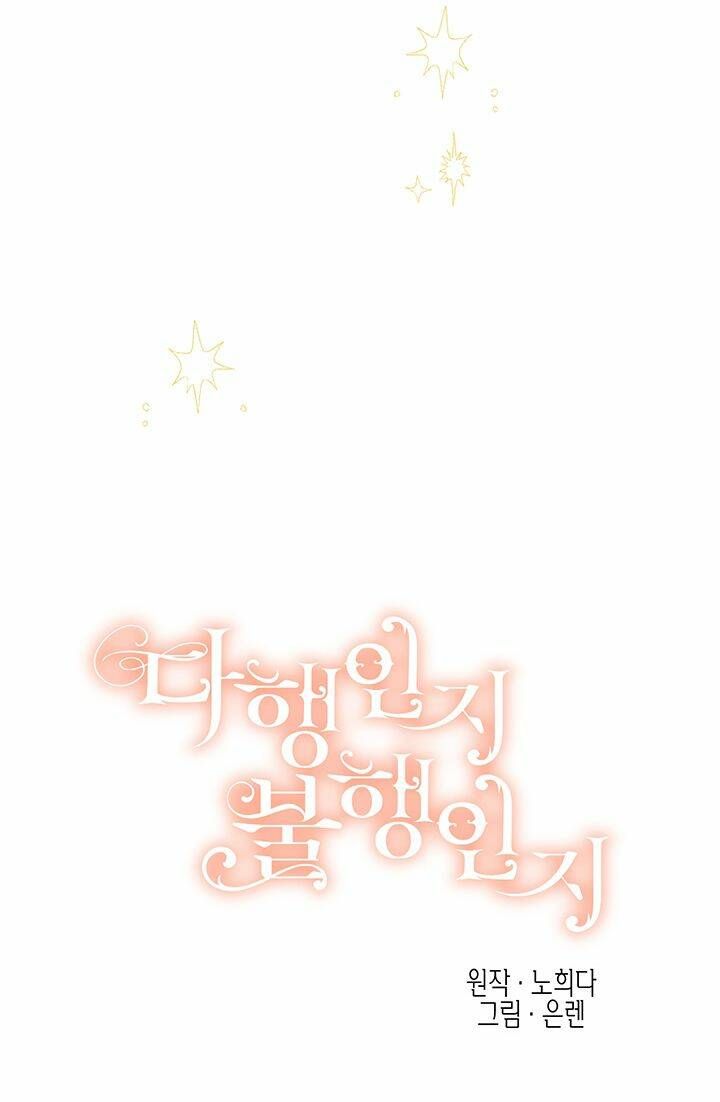 May Mắn Hay Bất Hạnh Chapter 82 - Trang 15