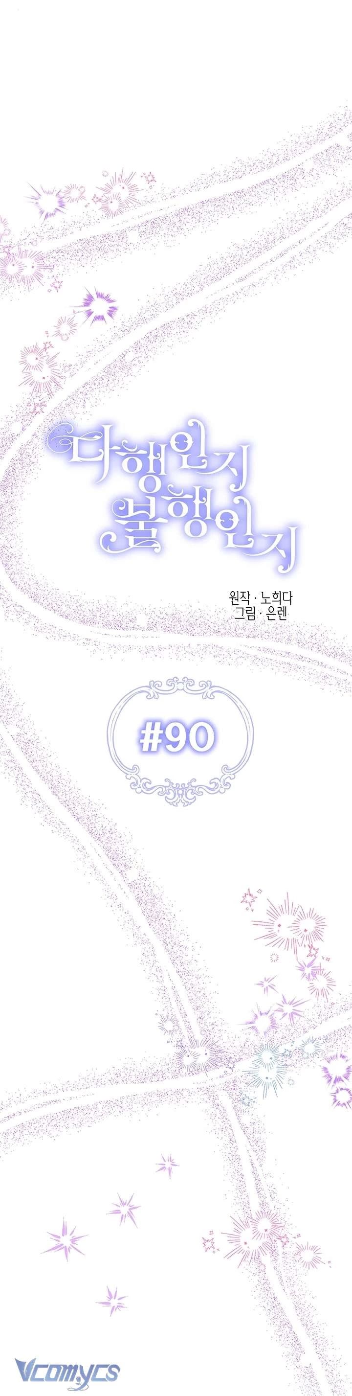 May Mắn Hay Bất Hạnh Chapter 90 - Trang 12