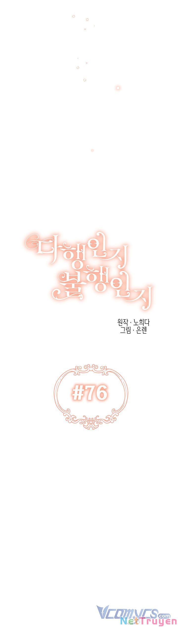 May Mắn Hay Bất Hạnh Chapter 76 - Trang 13