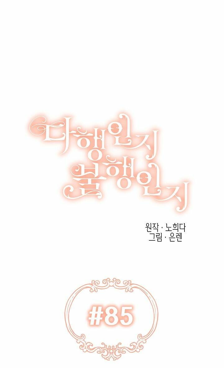 May Mắn Hay Bất Hạnh Chapter 85 - Trang 8