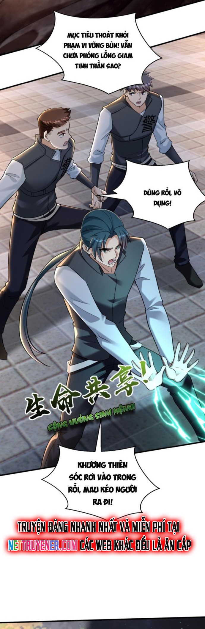 Học Cùng Em Gái, Không Cẩn Thận Trở Thành Vô Địch Chapter 49 - Trang 2