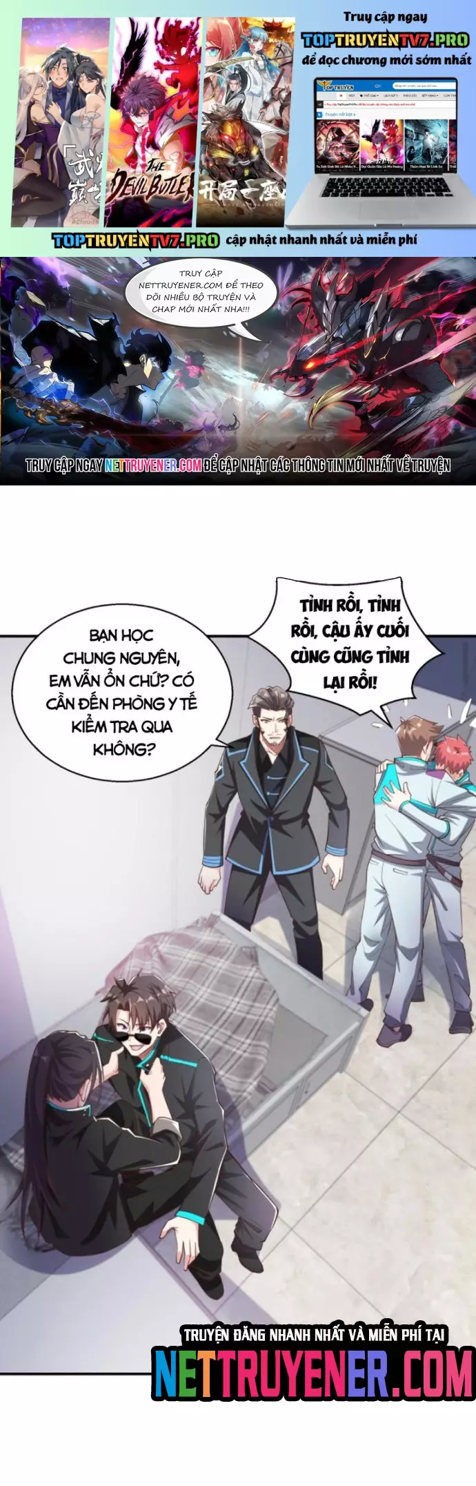 Học Cùng Em Gái, Không Cẩn Thận Trở Thành Vô Địch Chapter 46 - Trang 0