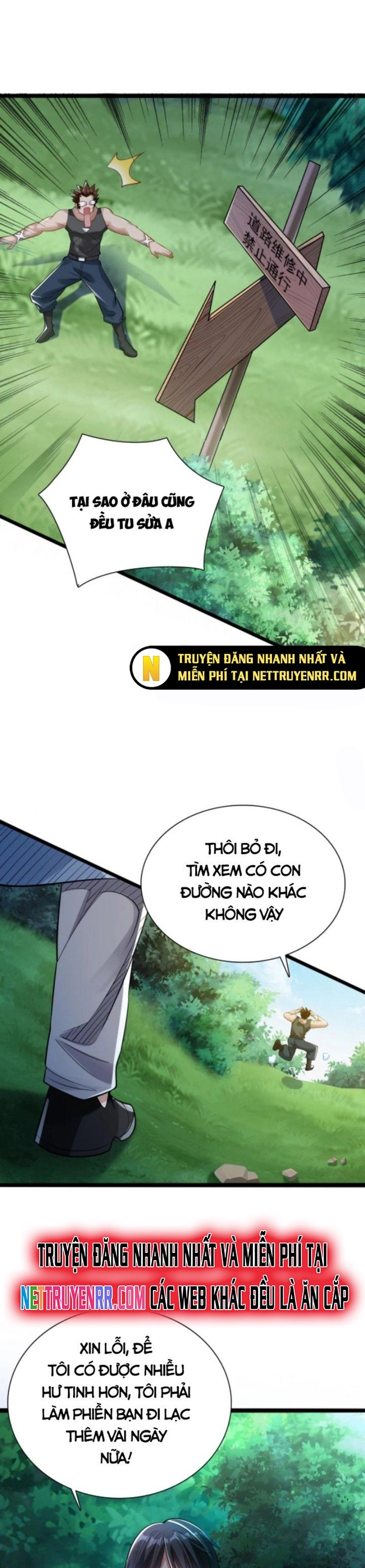 Học Cùng Em Gái, Không Cẩn Thận Trở Thành Vô Địch Chapter 14 - Trang 12