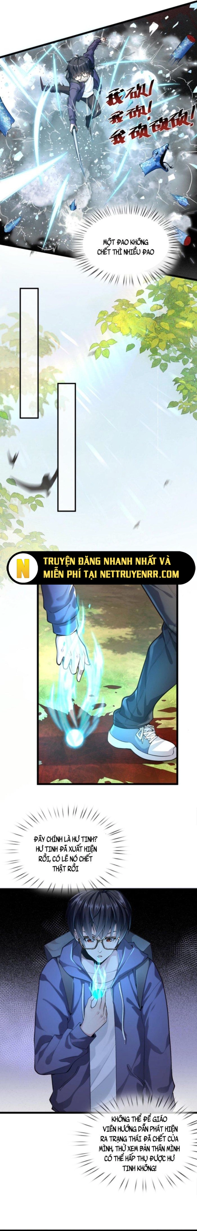 Học Cùng Em Gái, Không Cẩn Thận Trở Thành Vô Địch Chapter 8 - Trang 1
