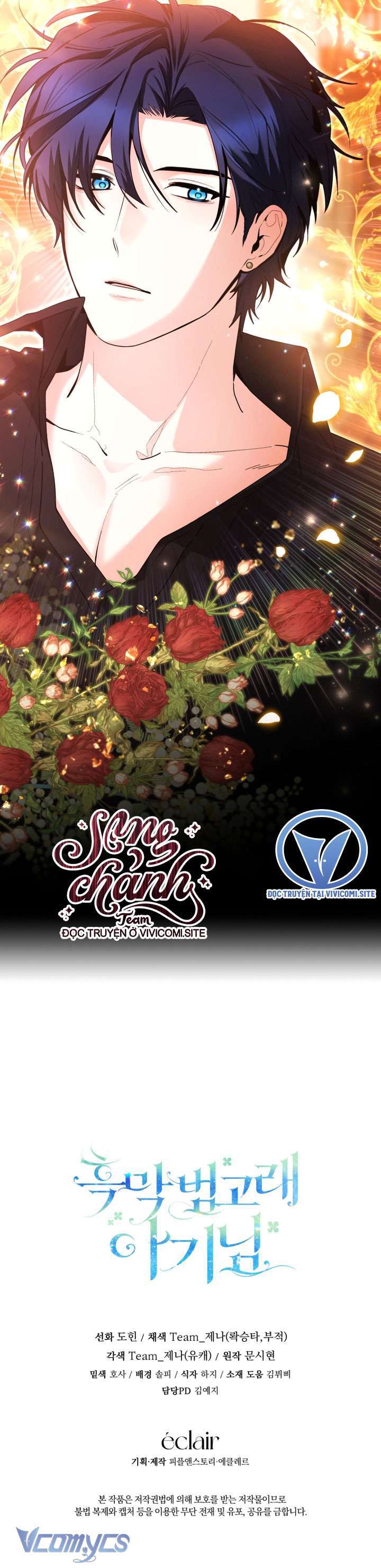 Bé Con Cá Voi Sát Thủ Chapter 40 - Trang 56