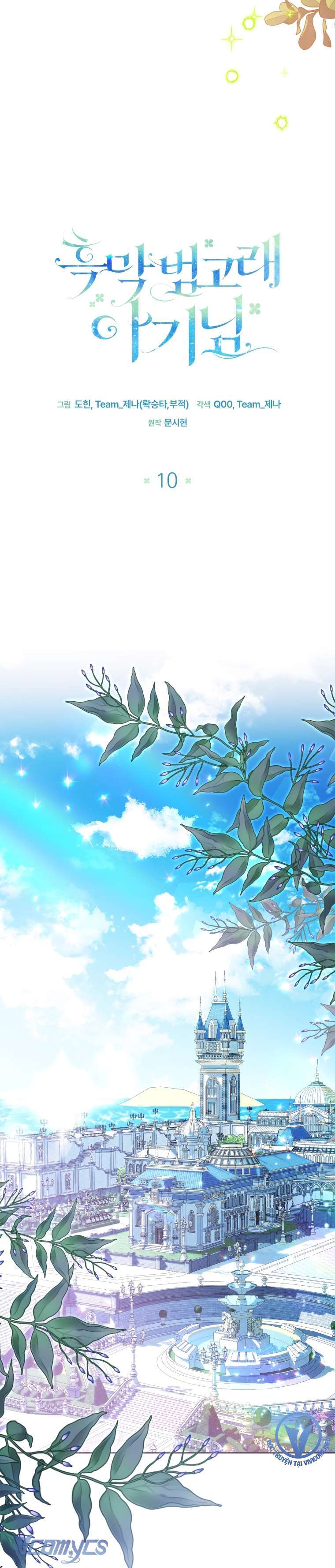 Bé Con Cá Voi Sát Thủ Chapter 10 - Trang 34