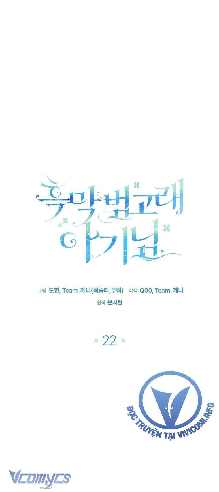 Bé Con Cá Voi Sát Thủ Chapter 22 - Trang 23