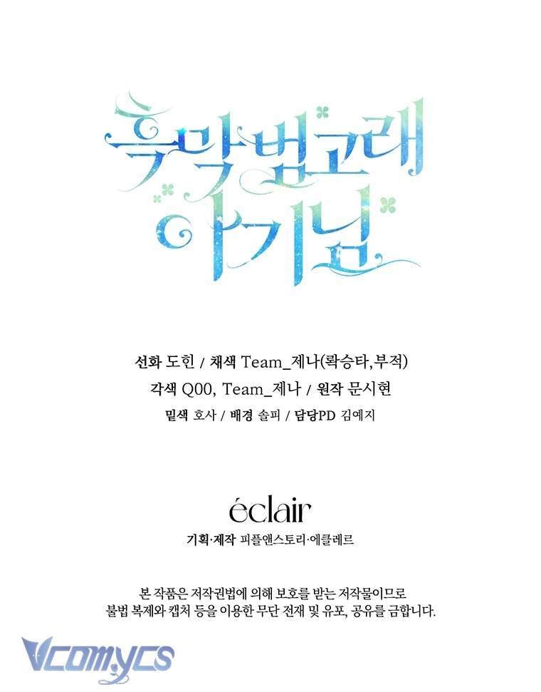 Bé Con Cá Voi Sát Thủ Chapter 4 - Trang 75