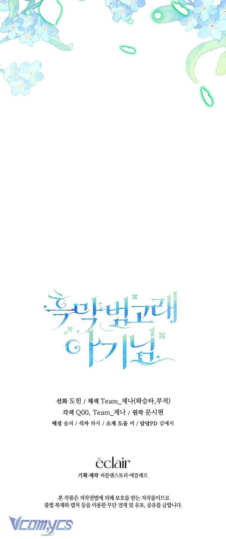 Bé Con Cá Voi Sát Thủ Chapter 11 - Trang 54