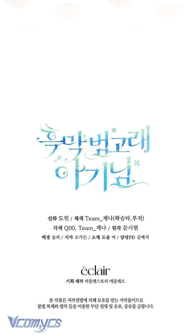 Bé Con Cá Voi Sát Thủ Chapter 14 - Trang 76