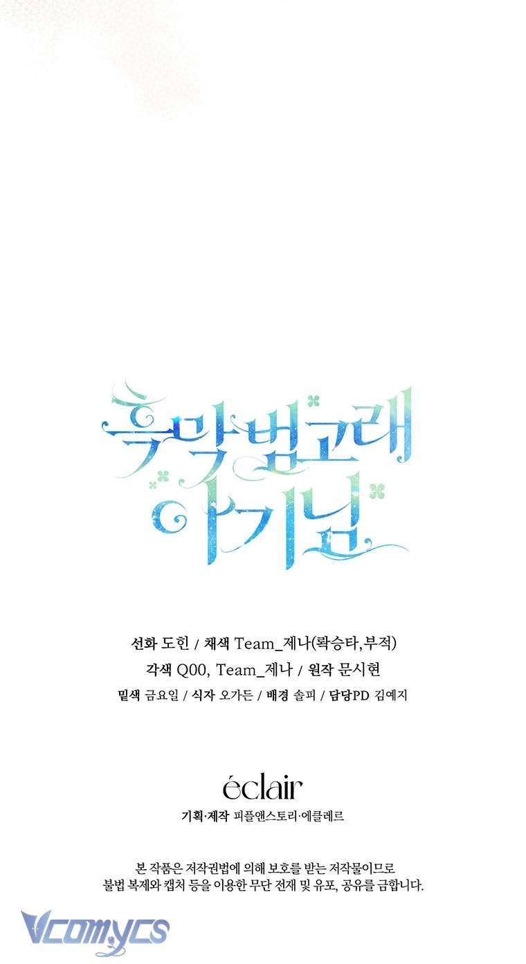 Bé Con Cá Voi Sát Thủ Chapter 3 - Trang 69
