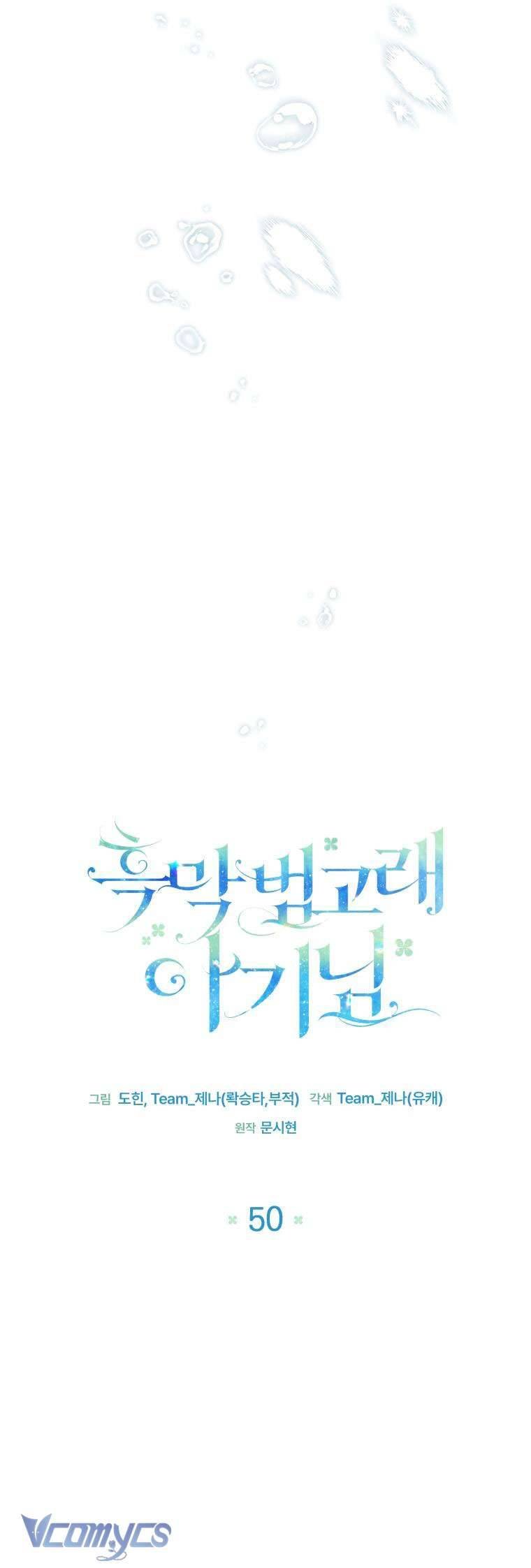 Bé Con Cá Voi Sát Thủ Chapter 50 - Trang 51
