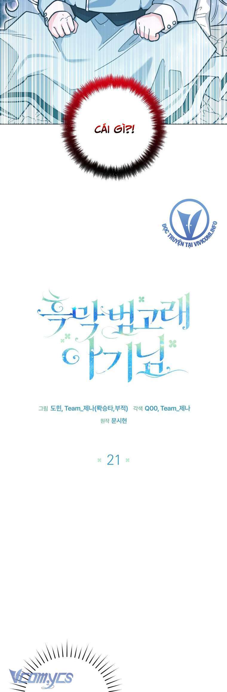 Bé Con Cá Voi Sát Thủ Chapter 21 - Trang 27