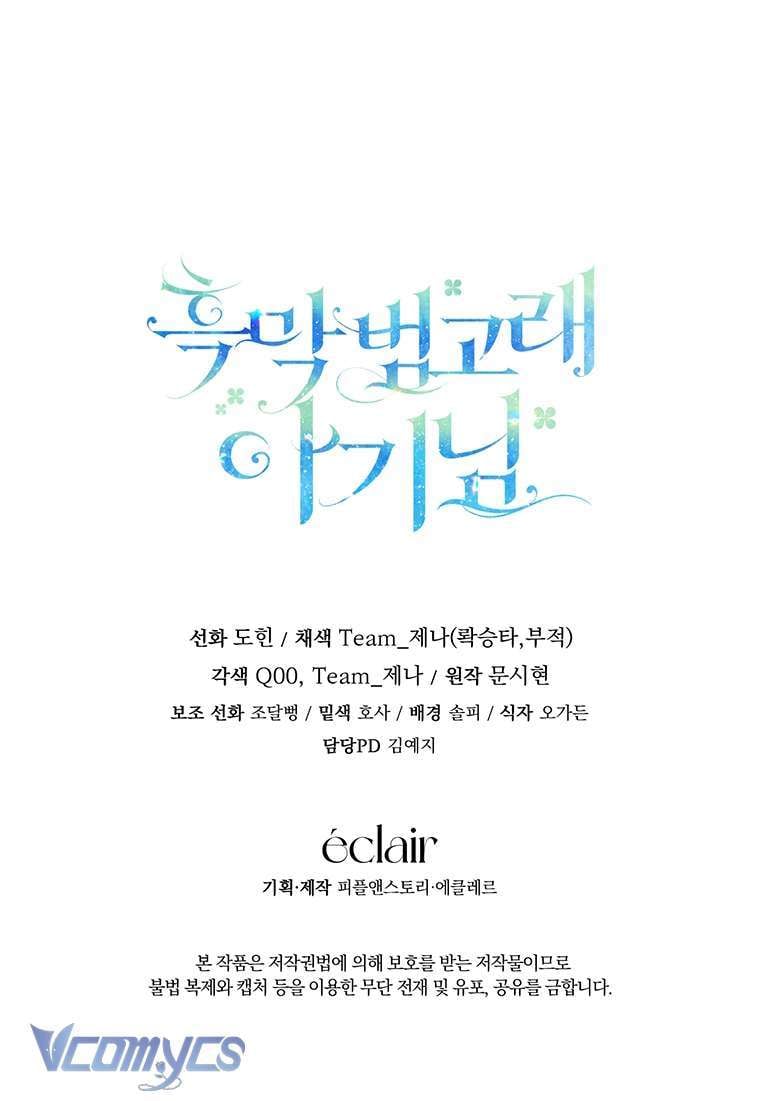 Bé Con Cá Voi Sát Thủ Chapter 6 - Trang 63