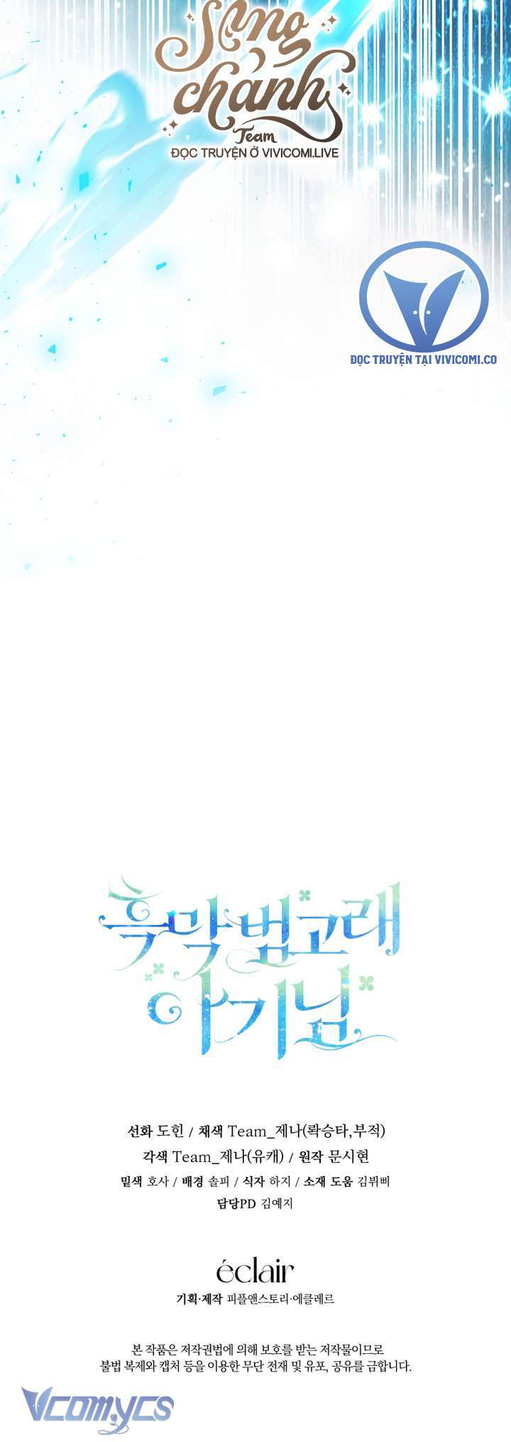 Bé Con Cá Voi Sát Thủ Chapter 46 - Trang 48