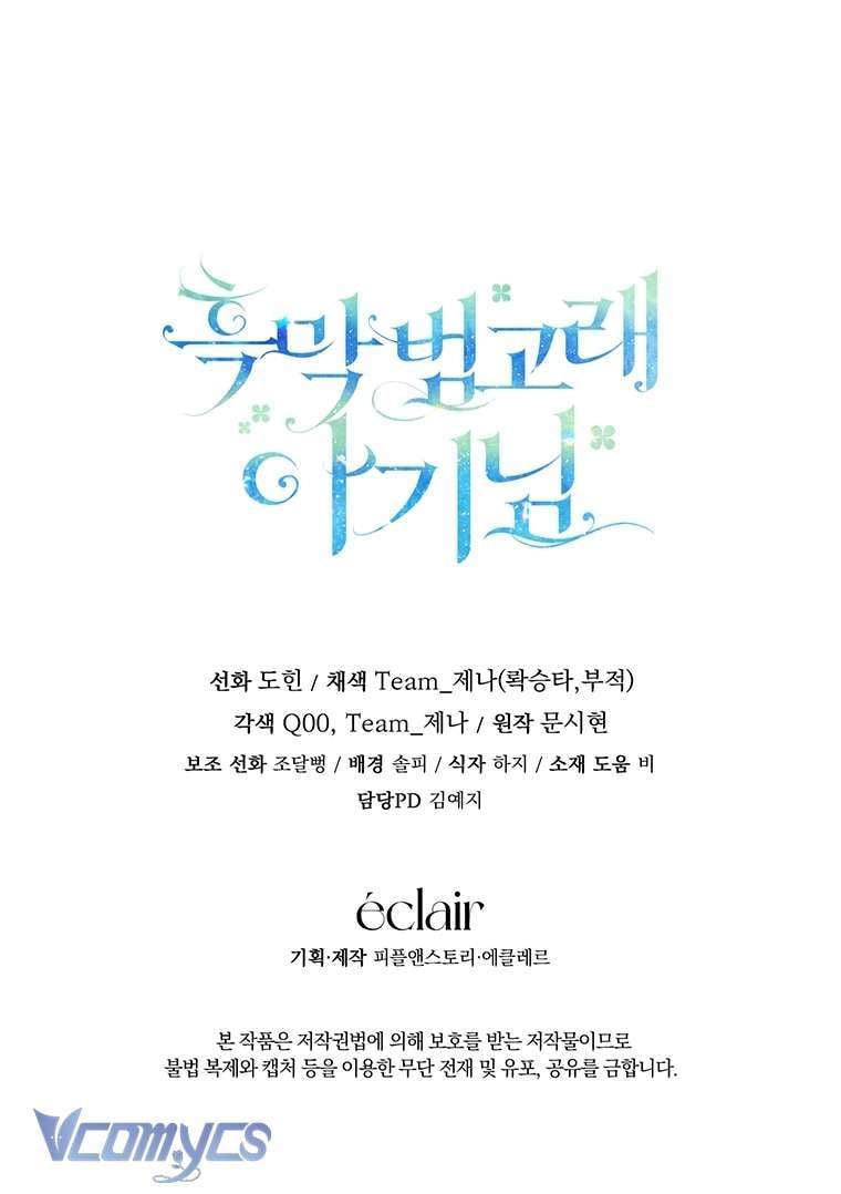 Bé Con Cá Voi Sát Thủ Chapter 9 - Trang 63