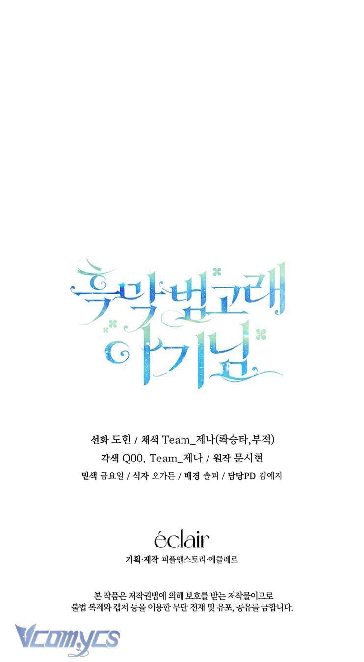 Bé Con Cá Voi Sát Thủ Chapter 2 - Trang 64