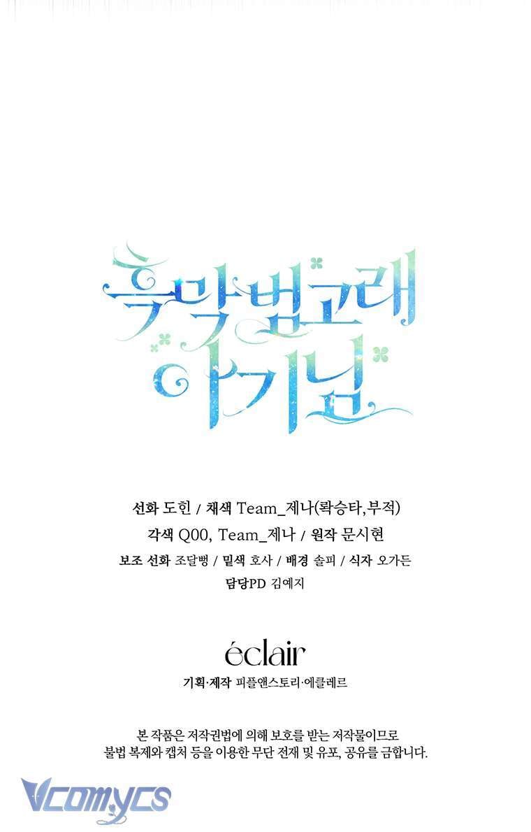 Bé Con Cá Voi Sát Thủ Chapter 7 - Trang 80