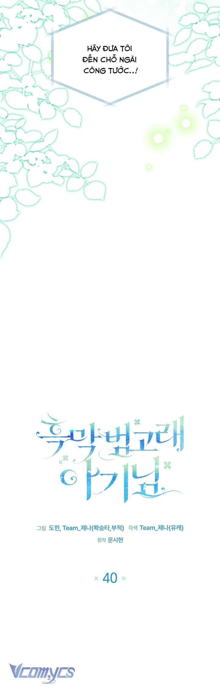 Bé Con Cá Voi Sát Thủ Chapter 40 - Trang 27