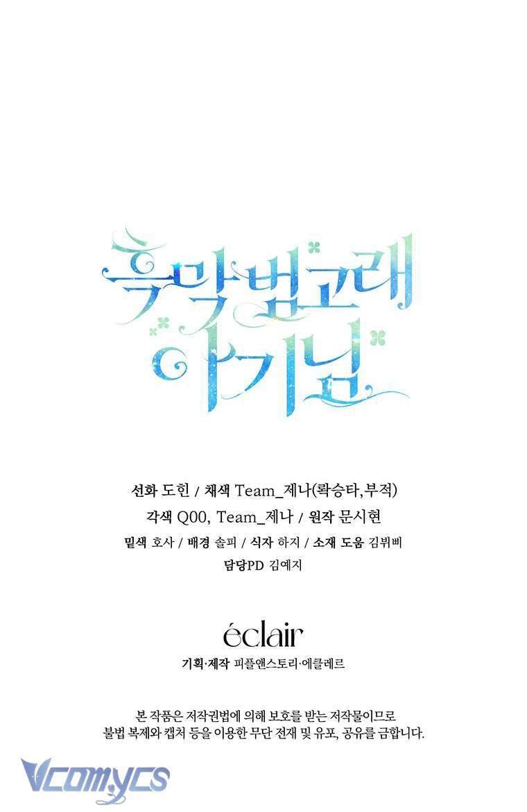 Bé Con Cá Voi Sát Thủ Chapter 23 - Trang 57