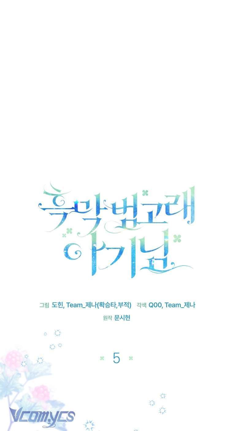 Bé Con Cá Voi Sát Thủ Chapter 5 - Trang 31