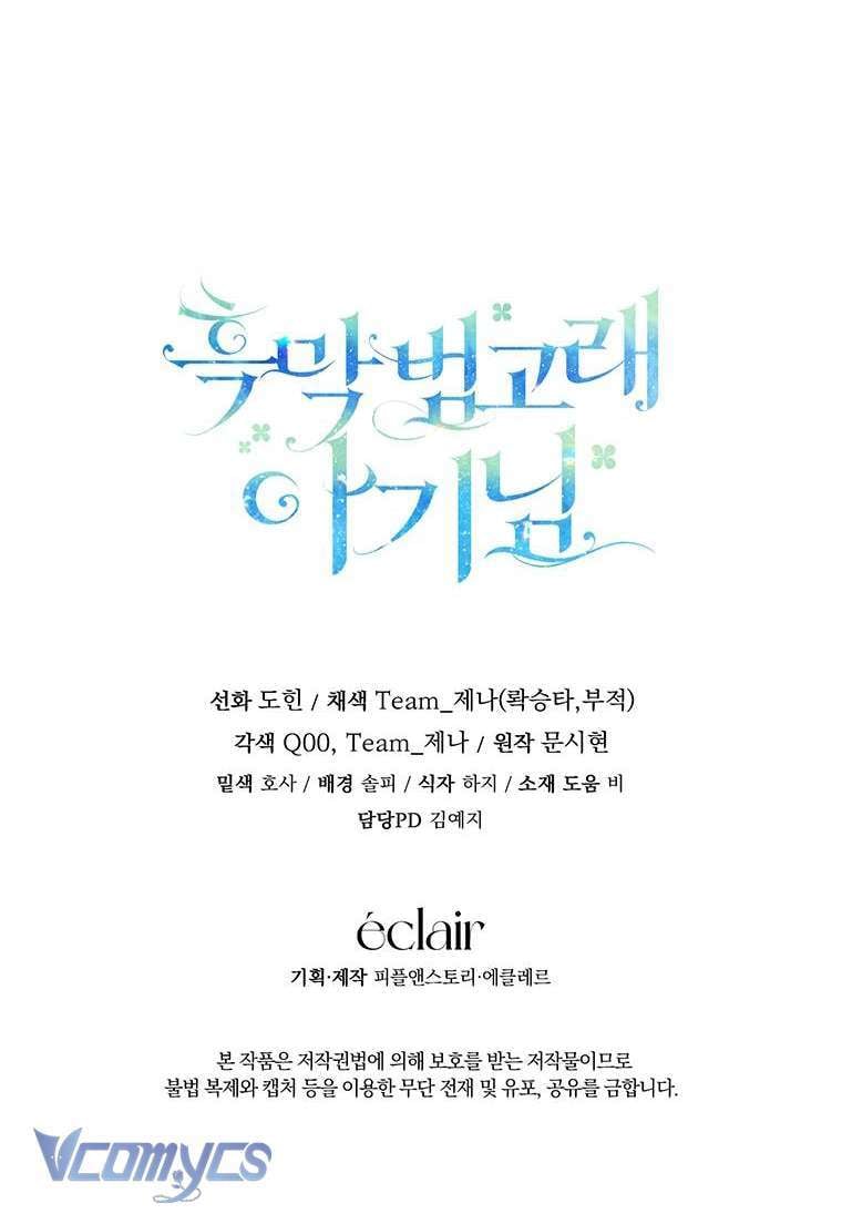 Bé Con Cá Voi Sát Thủ Chapter 20 - Trang 63