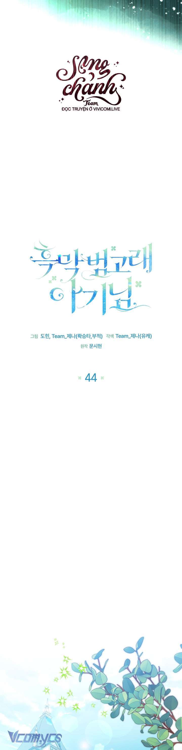 Bé Con Cá Voi Sát Thủ Chapter 44 - Trang 6