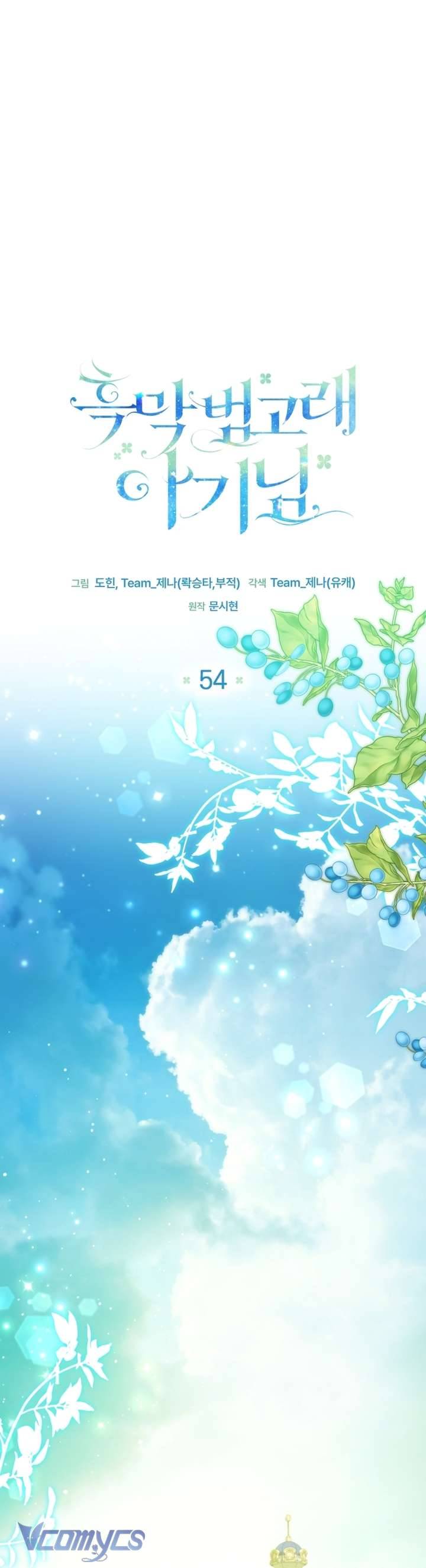 Bé Con Cá Voi Sát Thủ Chapter 54 - Trang 8