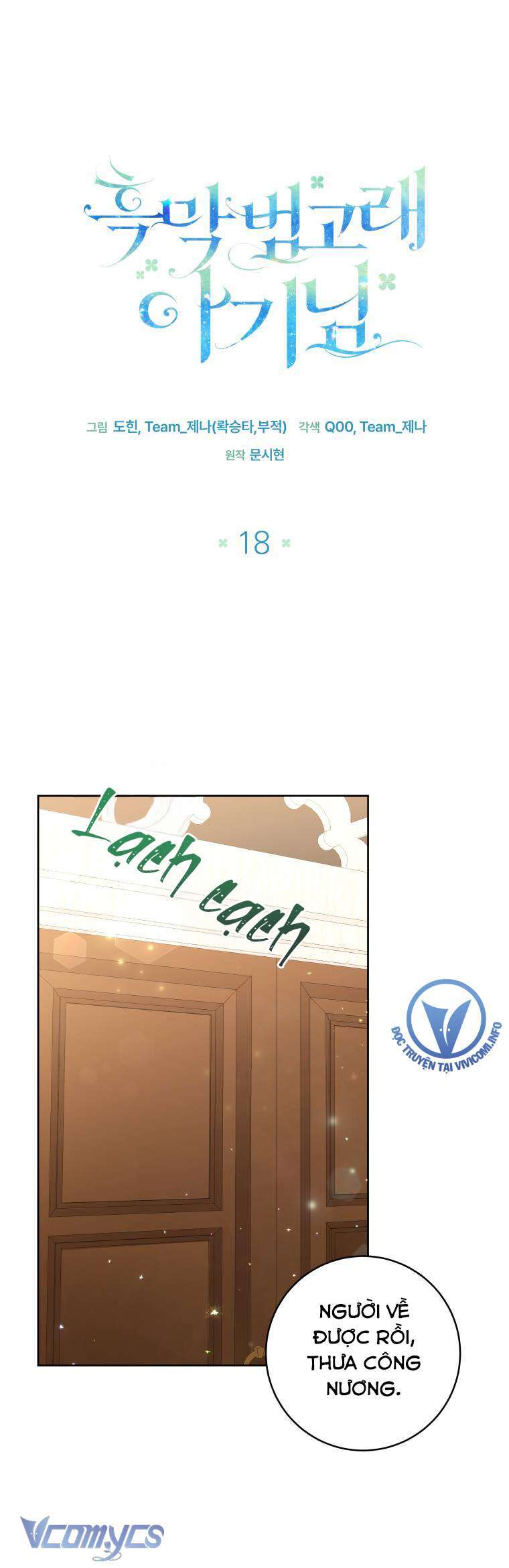 Bé Con Cá Voi Sát Thủ Chapter 18 - Trang 1