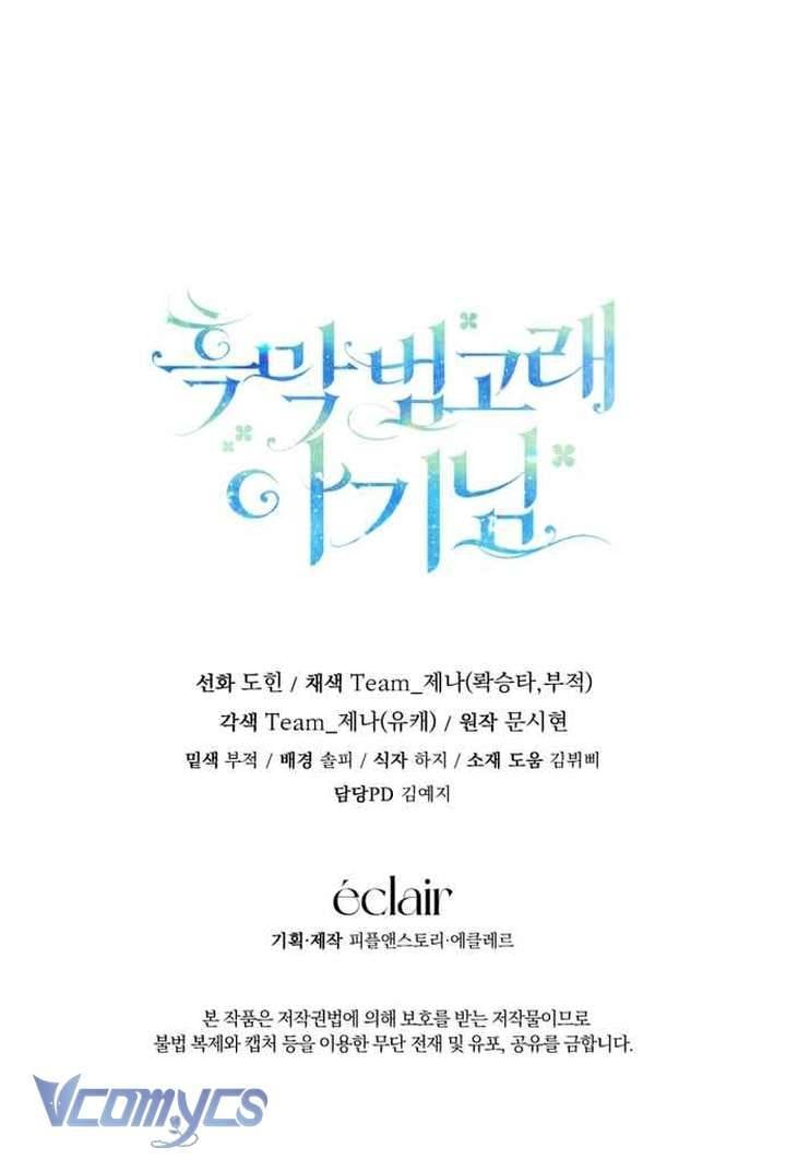 Bé Con Cá Voi Sát Thủ Chapter 56 - Trang 55