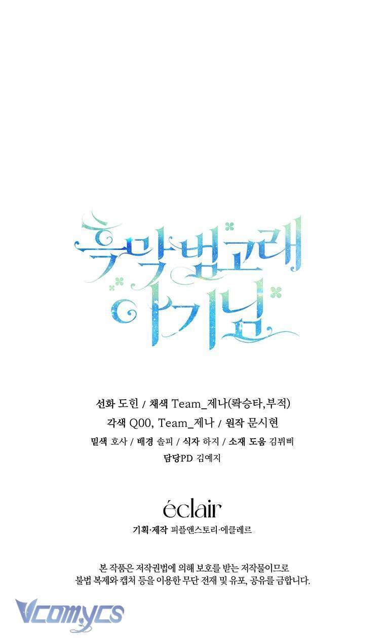 Bé Con Cá Voi Sát Thủ Chapter 15 - Trang 68
