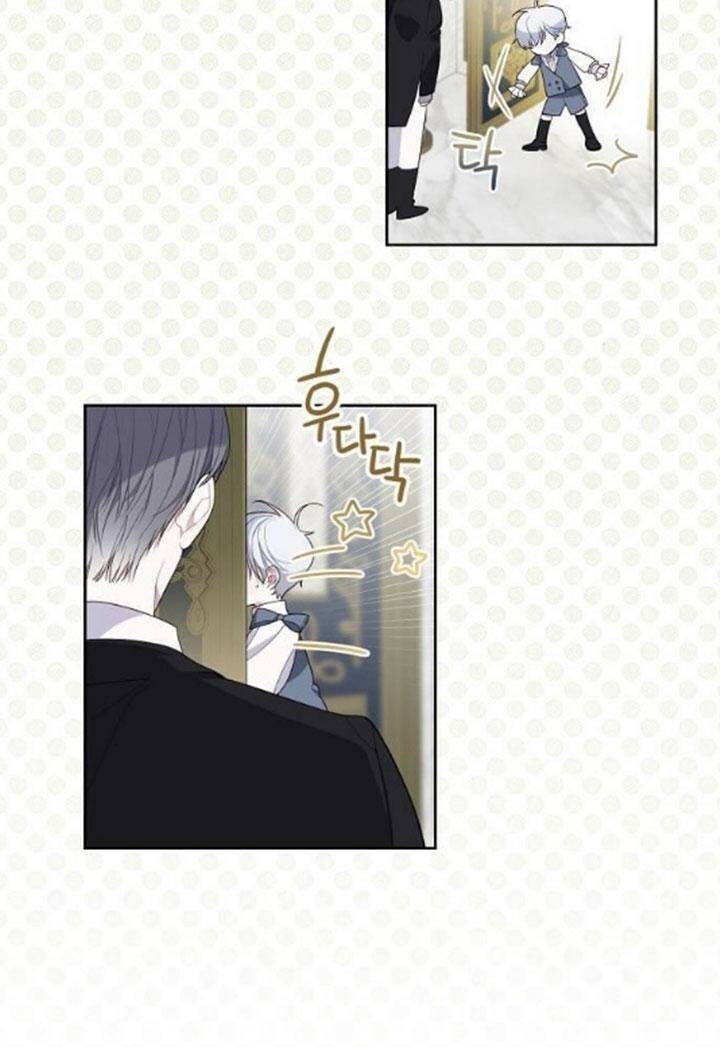 Bạo Chúa Bé Con Chapter 2 - Trang 21
