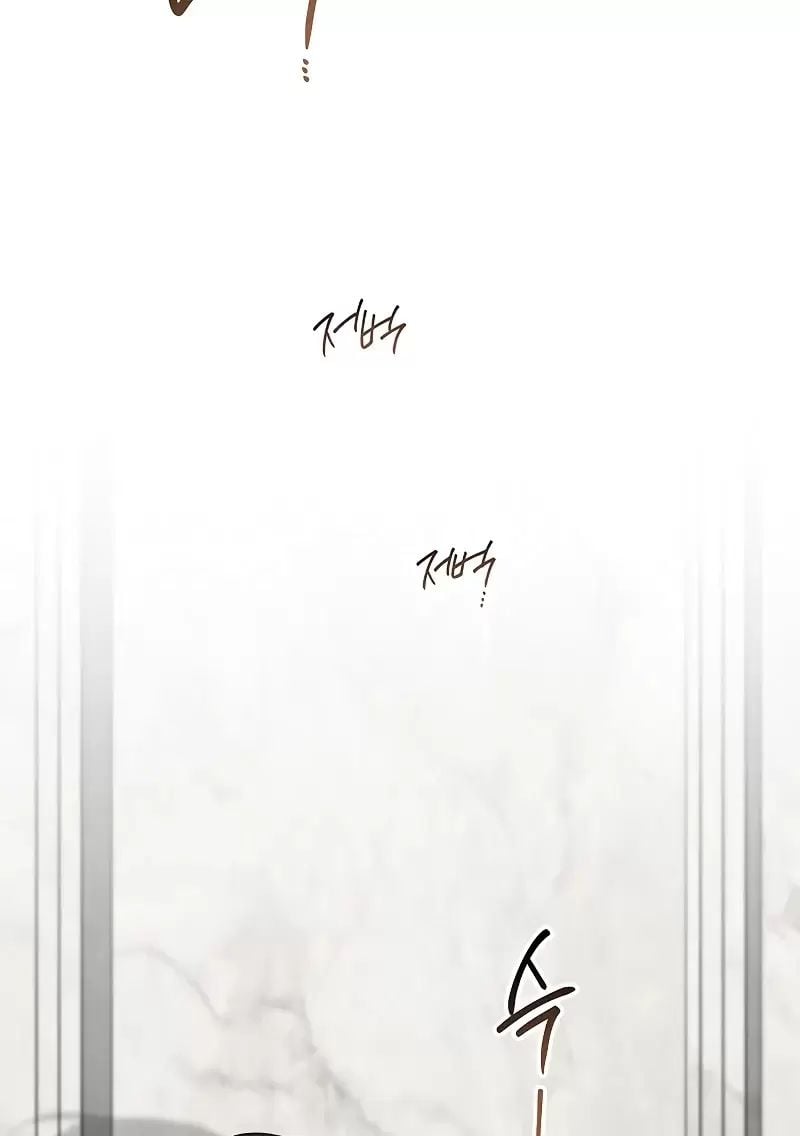 Bạo Chúa Bé Con Chapter 82 - Trang 72