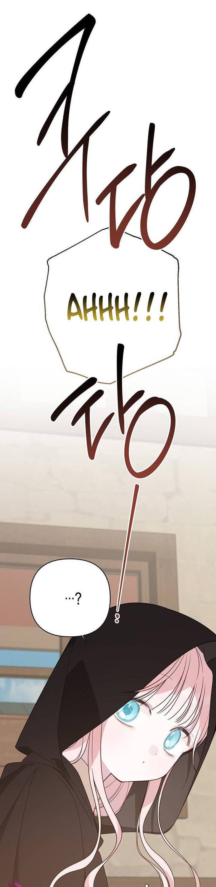 Bạo Chúa Bé Con Chapter 77 - Trang 1