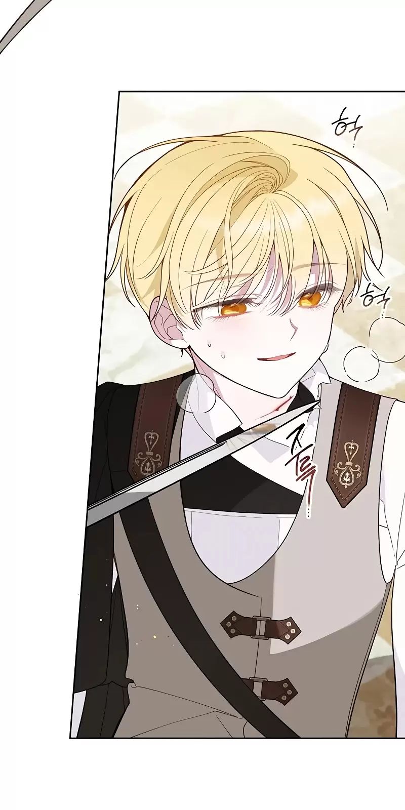 Bạo Chúa Bé Con Chapter 82 - Trang 11