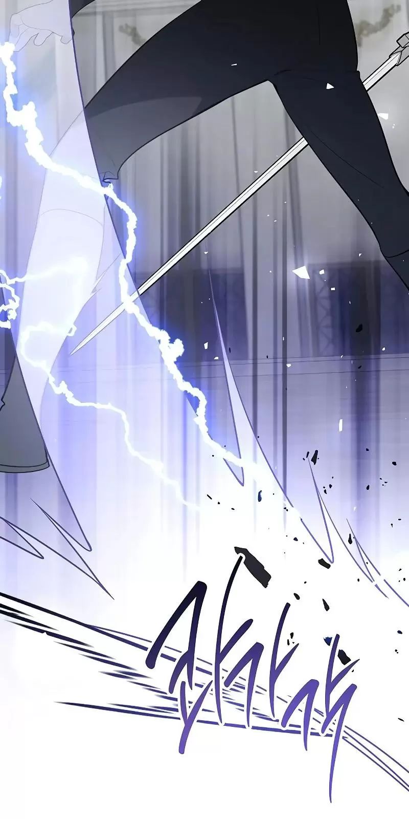Bạo Chúa Bé Con Chapter 83 - Trang 20