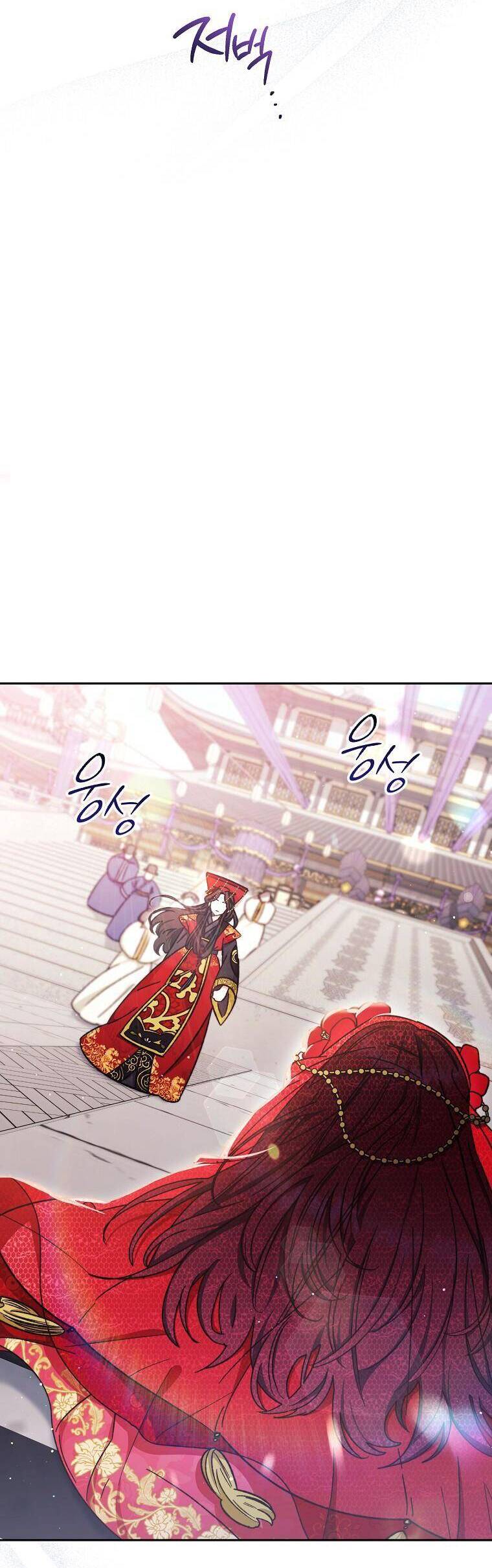 Tiểu Thiếp Chỉ Muốn Sống Yên Bình Chapter 1 - Trang 13