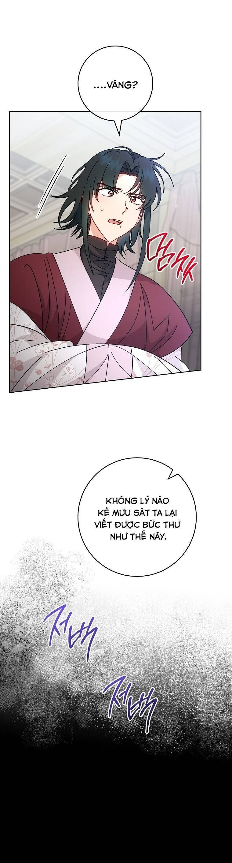 Tiểu Thiếp Chỉ Muốn Sống Yên Bình Chapter 118 - Trang 12