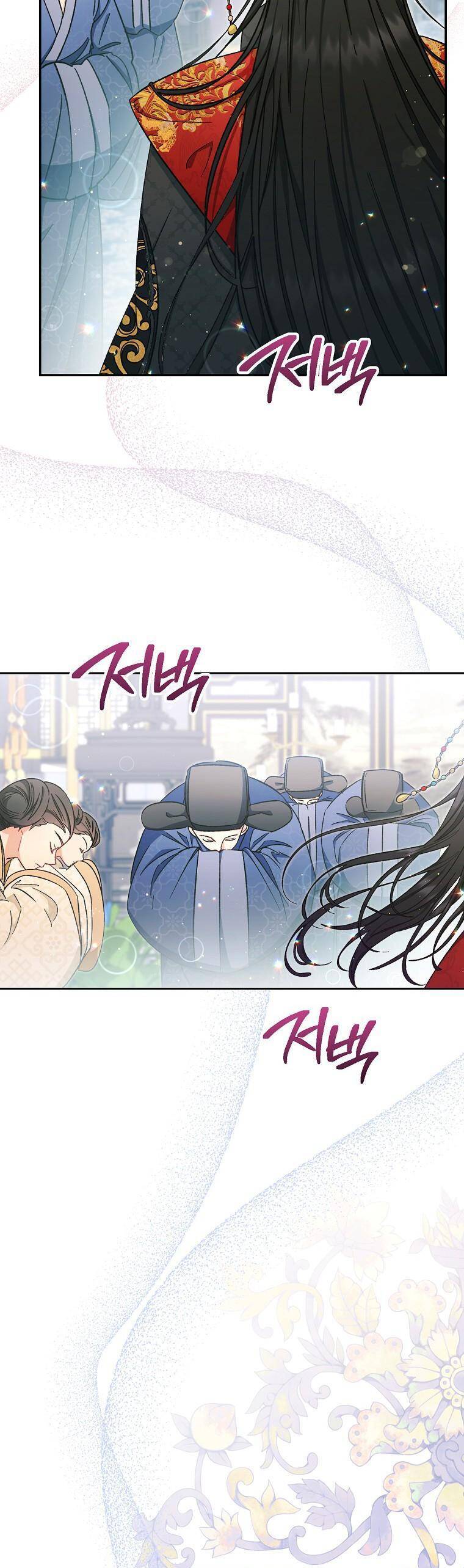 Tiểu Thiếp Chỉ Muốn Sống Yên Bình Chapter 1 - Trang 6