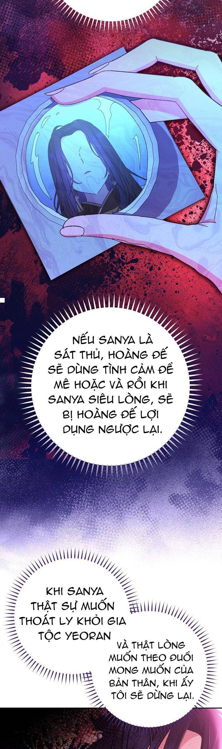 Tiểu Thiếp Chỉ Muốn Sống Yên Bình Chapter 3 - Trang 4