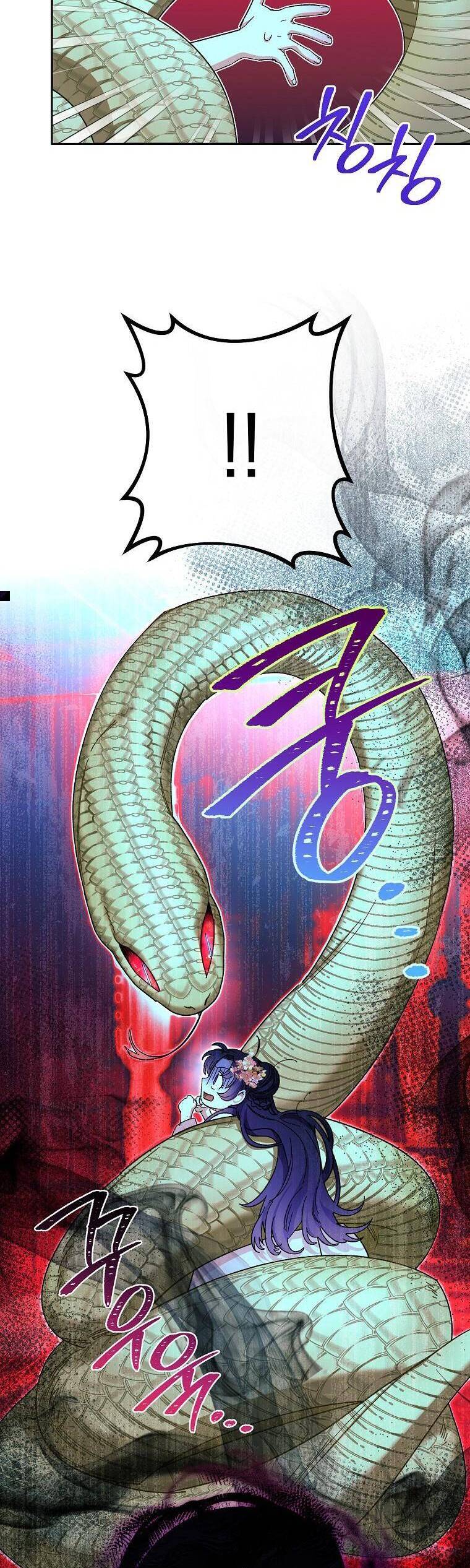 Tiểu Thiếp Chỉ Muốn Sống Yên Bình Chapter 3 - Trang 34