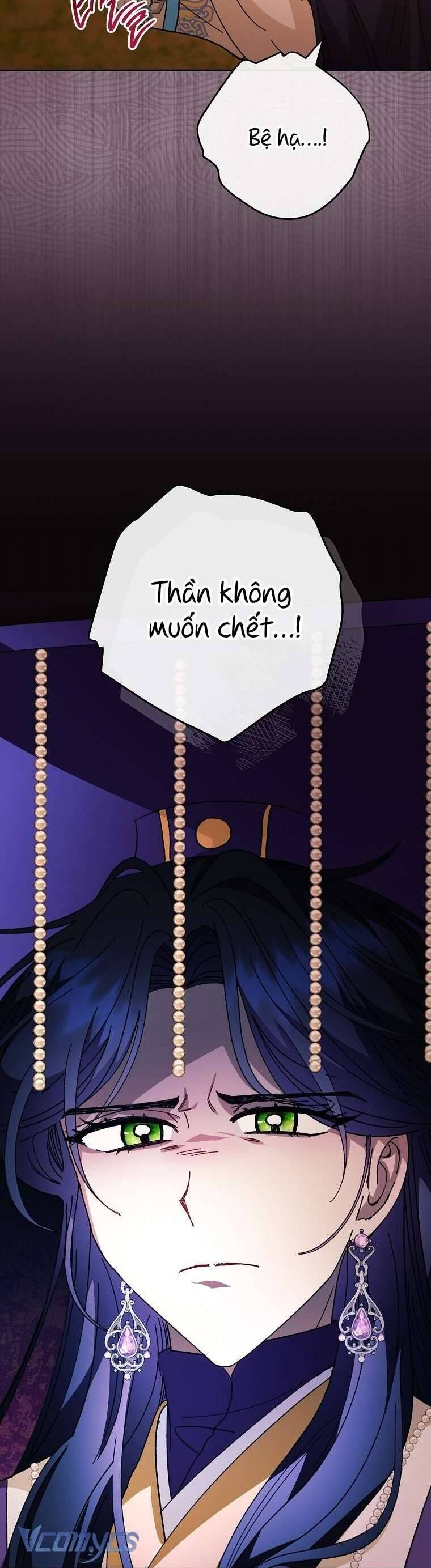 Tiểu Thiếp Chỉ Muốn Sống Yên Bình Chapter 117 - Trang 25