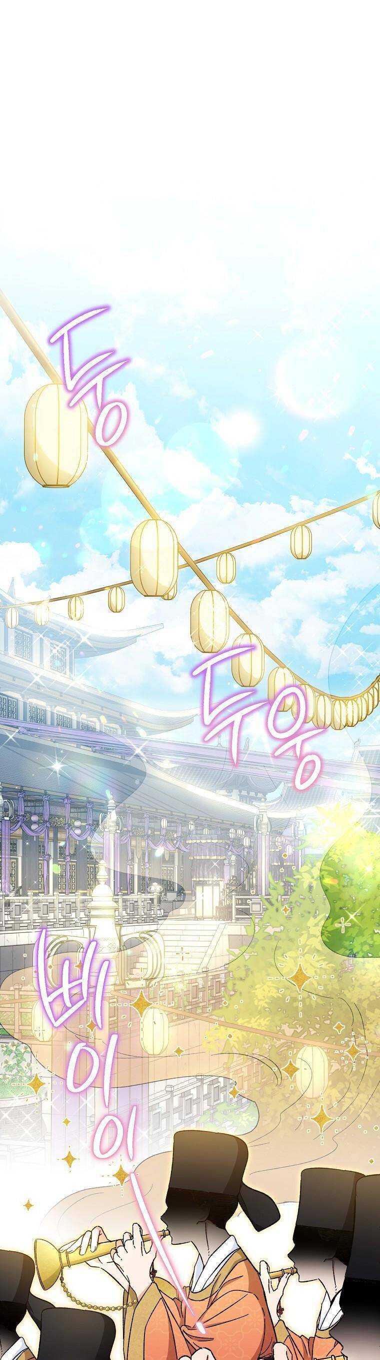 Tiểu Thiếp Chỉ Muốn Sống Yên Bình Chapter 1 - Trang 0