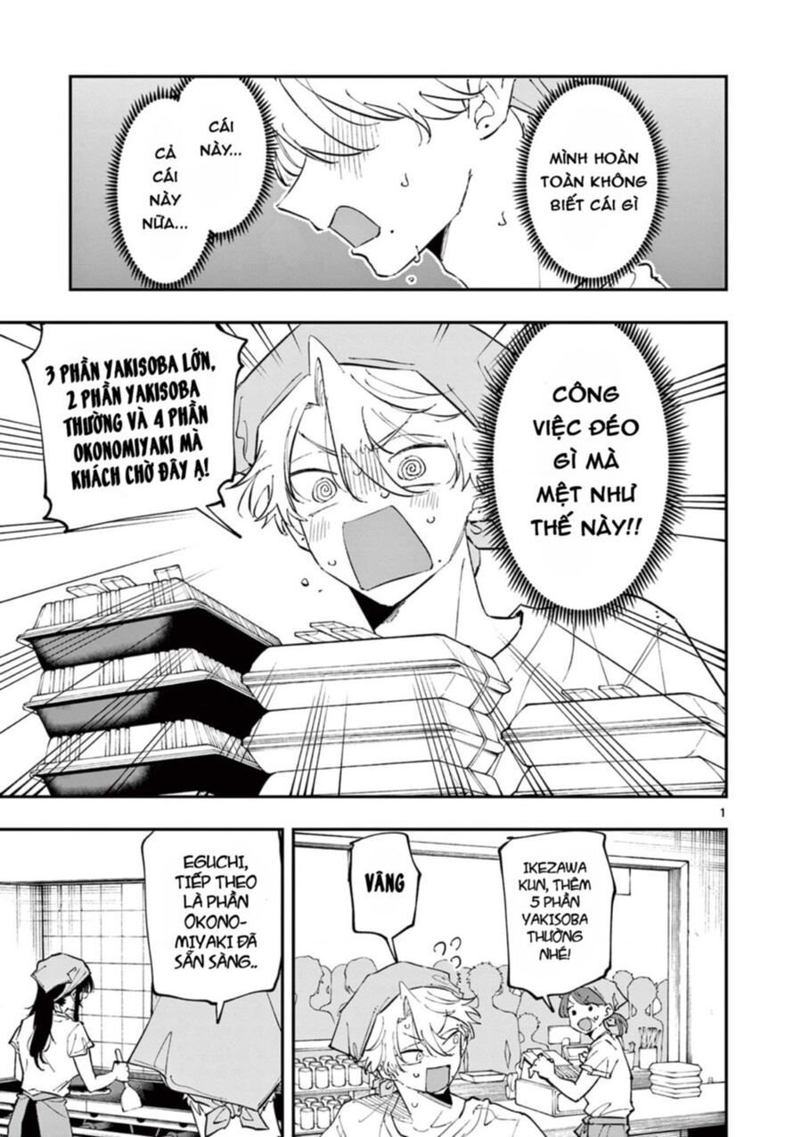 Tonari No Seki No Yatsu Ga Souiu Me De Mitekuru Chapter 54 - Trang 1