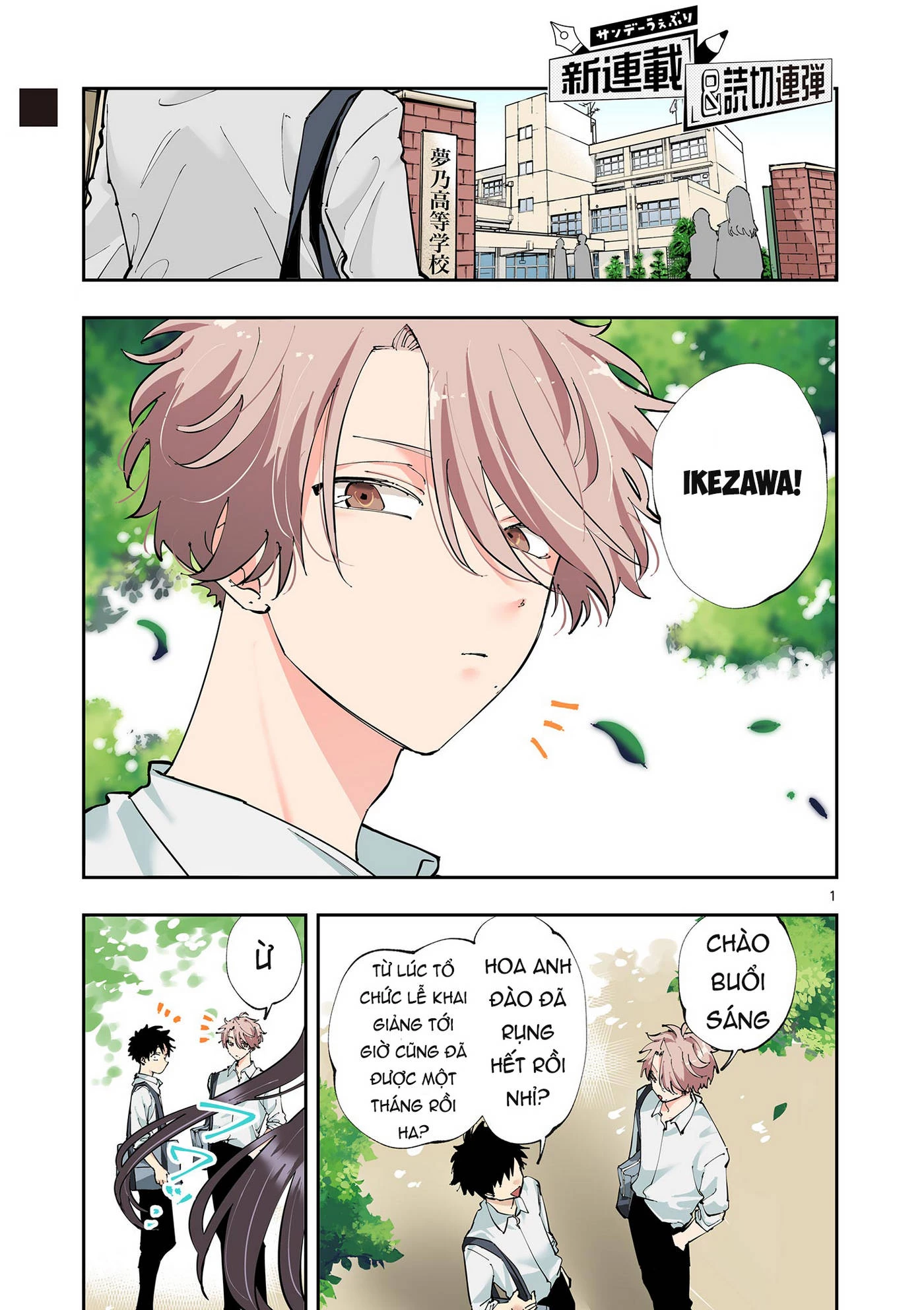 Tonari No Seki No Yatsu Ga Souiu Me De Mitekuru Chapter 1 - Trang 0