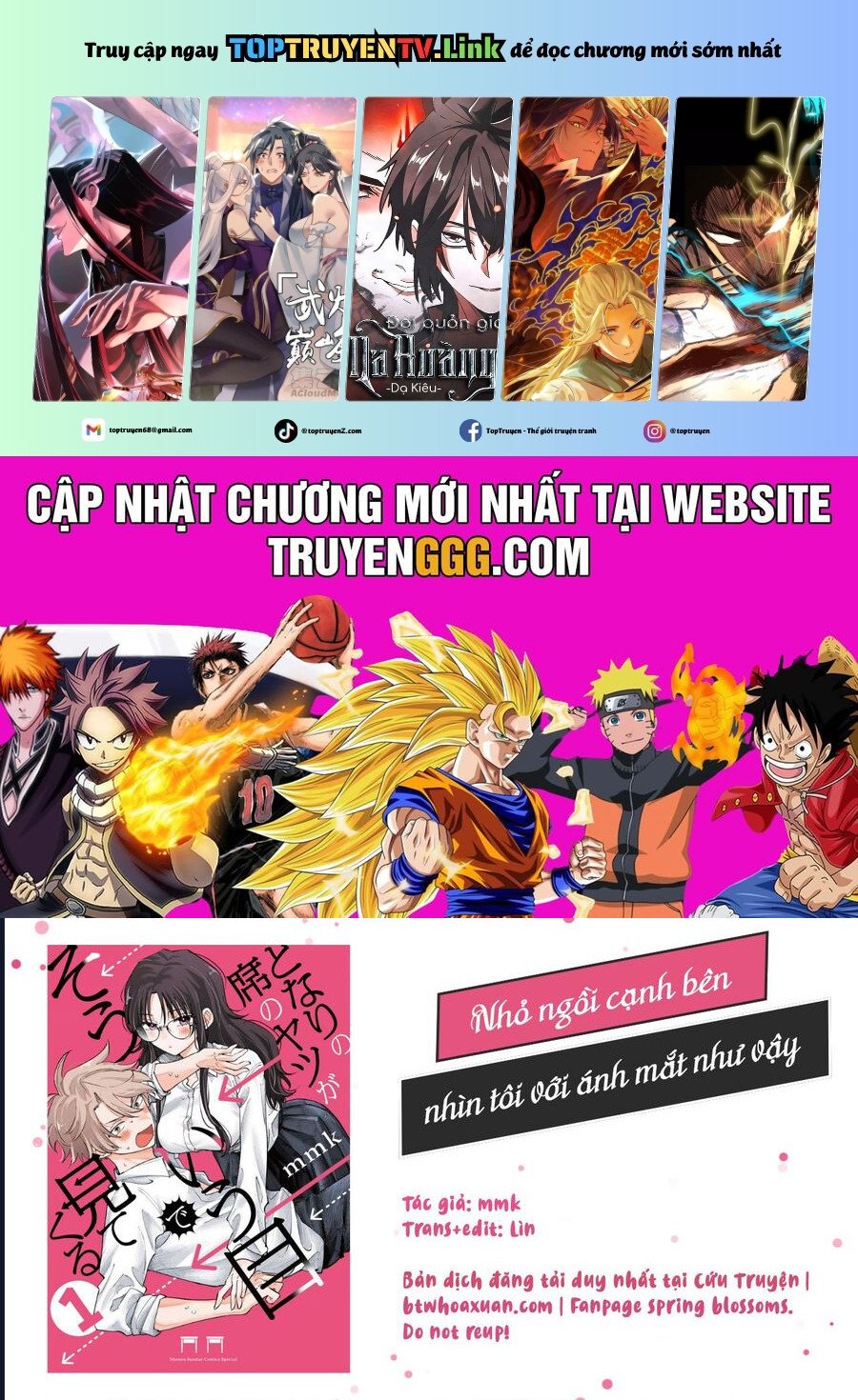 Tonari No Seki No Yatsu Ga Souiu Me De Mitekuru Chapter 46 - Trang 0