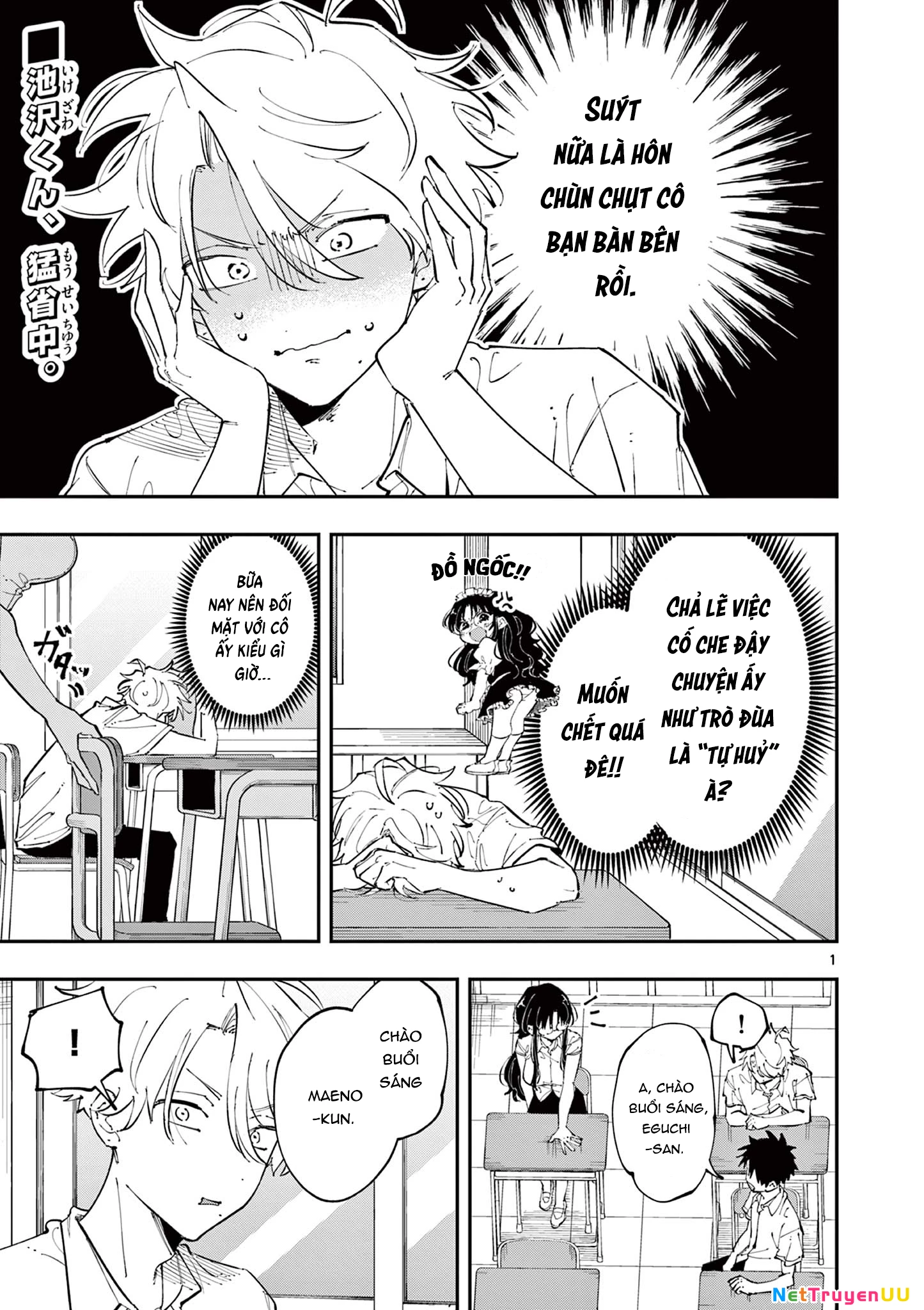 Tonari No Seki No Yatsu Ga Souiu Me De Mitekuru Chapter 18 - Trang 0